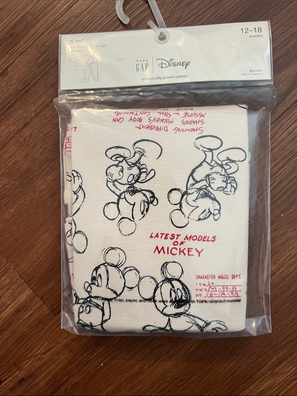 Toddler pajama set